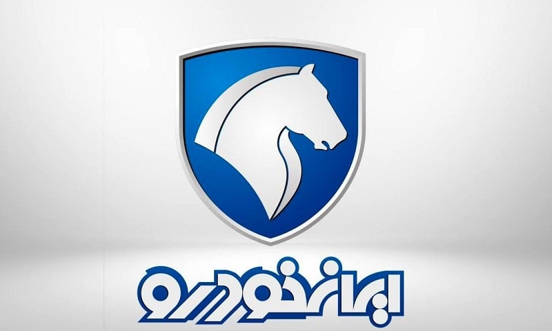 امداد خودرو ایران خودرو رامسر
